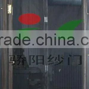 Magic Mesh Curtain thumbnail-1