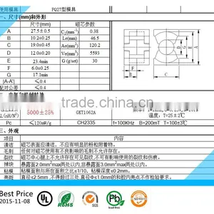 Made in Professional Factory, PQ2620 Soft Magnet Ferrite Core Pc40 thumbnail-4