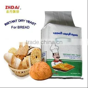 Instant Yeast for Baking Bread thumbnail-1