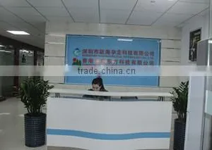 Shenzhen YHYL Technology Co., Ltd. company overview - view 2 thumbnail
