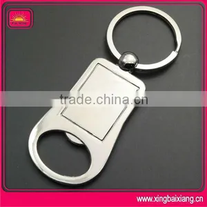 Wholesale Metal Blank Bottle Opener Keychain thumbnail-1