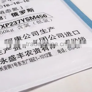Bopp Laminated pp Woven Bag for 25kg 50kg Rice Packing thumbnail-4