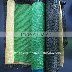 Printed Shade Net&agricultural Shade Net thumbnail-1