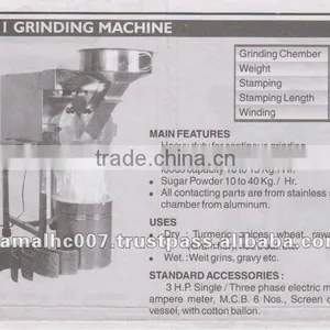 CRUSHING MACHINE thumbnail-1