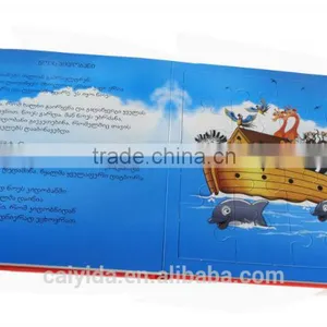Puzzel Book Printing thumbnail-3