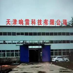Tianjin Xianglei Technology Co., Ltd. company overview - view 1 thumbnail