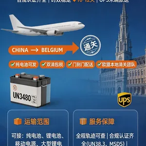 Air Freight DDP Service From China to Belgium for Over‑100WH High‑Power Lithium‑ion Batteries, Nation‑Wide Door‑to‑Door Delivery Across Belgium thumbnail-1