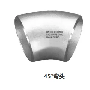Butt-Welding Elbow (1.5D)45° thumbnail-1