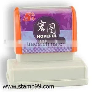 Hopeful Flash Stamp thumbnail-1