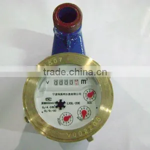 Vertical Water Meter thumbnail-3