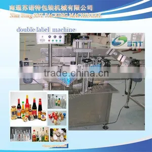 Double -side Labeling System thumbnail-1
