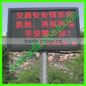Single Color P10 Outdoor Led Display thumbnail-1