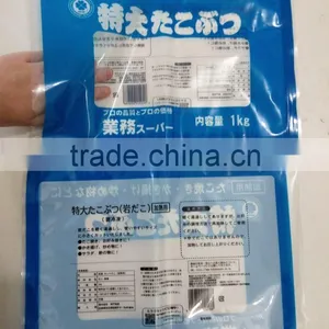 Custom Printed Three Side Sealed Frozen Food Vacuum Bag With Tear Notch thumbnail-5