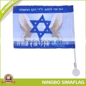 With 9 Years Experience Factory Directly Car Flag 001 thumbnail-1