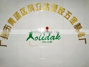 Guangzhou Huangpu Kolidak Plastic & Hardware Product Factory company overview - view 1 thumbnail