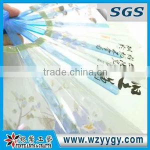 Chinese Classical Printing PVC Hand Fans thumbnail-1