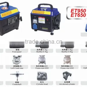Spare Parts 650w Et950 Et650 Small Portable Gasoline Generator thumbnail-1