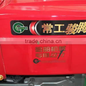 CG32PM Use for Ship Special Water-cooled Single-cylinder Diesel Engine thumbnail-3