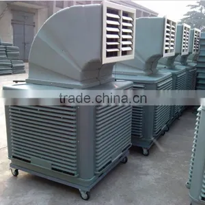 2.2kw CEinverter Big Portable Air Cooler With Castor and Elbow thumbnail-4