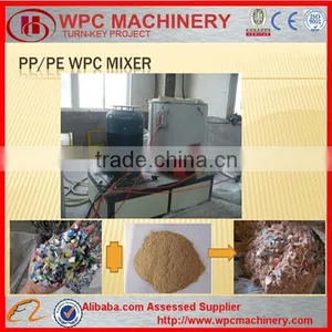 High-speed Vertical Mixing and Cooling Machine/Mixer for Wood Powder and Recycled Plastic thumbnail-1