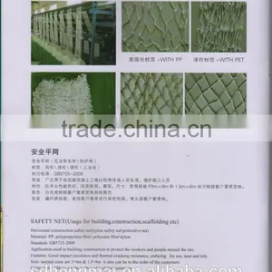 WHITE PROTECTION NET SAFETY NET/SHADE NET thumbnail-4