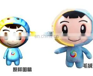 Cheap Custom Logo Printed Mascot, Custom Plush Toys thumbnail-2