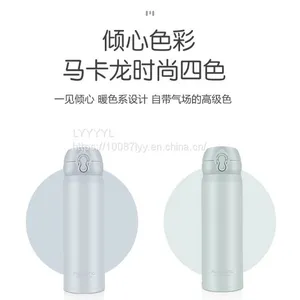 Thermos Cup thumbnail-1