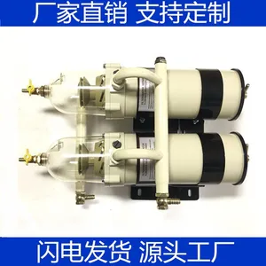 Double Diesel Filter Oil-water Separation Filter for Large Flow Tanker Truck 1000FG Separator Assembly. thumbnail-1