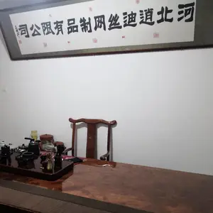 Hebei Xiaodi Wire Mesh Products Co., Ltd. company overview - view 1 thumbnail