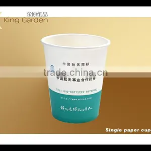 Disposable 12oz Coffee Paper Cups Making Machine thumbnail-5