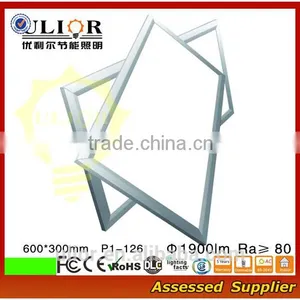 L1-126 Ultra Thin LED Flat Panel Lighting Daylight White Glare-free Edge-Lit Led Panel Light 2014 Supermarket/ Commercial thumbnail-1