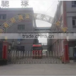 Boluo Guofu Plastic Products Co., Ltd. company overview - view 1 thumbnail