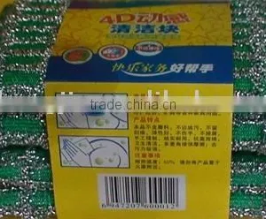 Cleaning Sponge in 4 Pcs Pack thumbnail-1