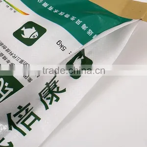 Animal Food Bag PP Woven Bags 10KG 20KG 50KG PP Bag for Feed thumbnail-3