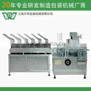 HDZ-100D Cartoning Machine, Automatic Packing Machine ForThin-sheet Products Like Facial Masks, Condoms, Patches &etc. thumbnail-1