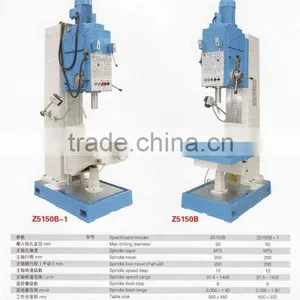 Vertical Drilling Machine Z5150B-1 thumbnail-1