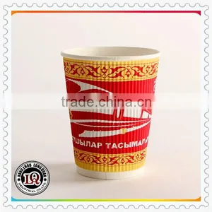 Printed Disposable Ripple Wall Paper Cup From China Suppier thumbnail-2