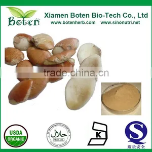 Natural Weight Loss African Mango Seed Extract thumbnail-1