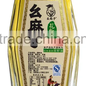 Sichuan Seasoning 80ml Prickly Ash Oil thumbnail-1