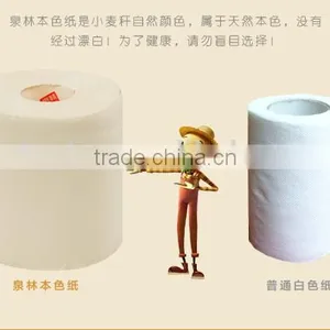Tree-free Toilet Paper thumbnail-1