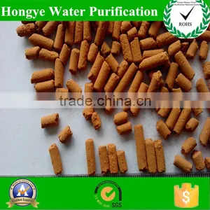 Iron Oxide Desulfurization Catalyst for Biogas Purification System thumbnail-1
