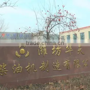 Weifang Huatian Diesel Engine Co., Ltd. company overview - view 1 thumbnail