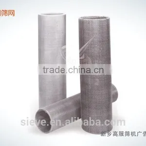 Stainless Steel Mesh Screener thumbnail-1