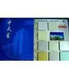 Sell Aluminium-plastic Panel thumbnail-1