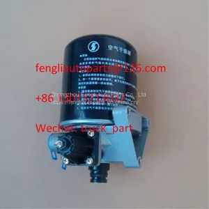 Original Shaanxi Truck Parts Air Dryer Assembly DZ9100369472 thumbnail-4