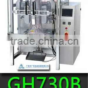 Automatic Rice Filling and Sealing Machine thumbnail-1