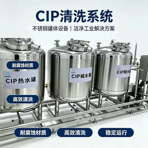 Automatic CIP Cleaning Machine, Movable CIP Cleaning System, Stainless Steel CIP Cleaning Equipment thumbnail-2