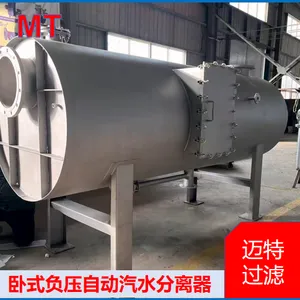 Horizontal Automatic Drain Steam Water Pipeline Gas‑Liquid Separator thumbnail-4