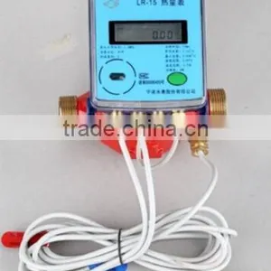 DN15-40 Heating Meters thumbnail-1