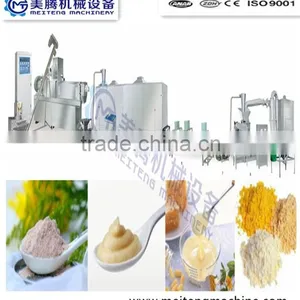 Nutrition Powder Baby Food Machine My Skype:jasonhanwen thumbnail-1